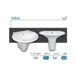 روشویی آکوا مدل نیم پایه