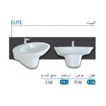 روشویی الیت مدل نیم پایه