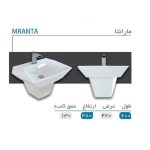 روشویی مارانتا مدل نیم پایه