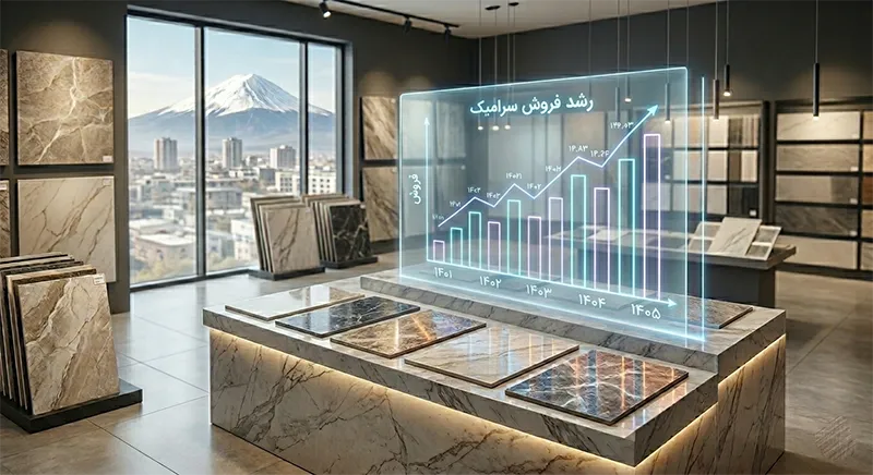 نمودار صعودی فروش بالای سرامیک های طرح سنگ